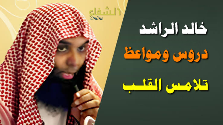 فجعت قلبي و أدميته