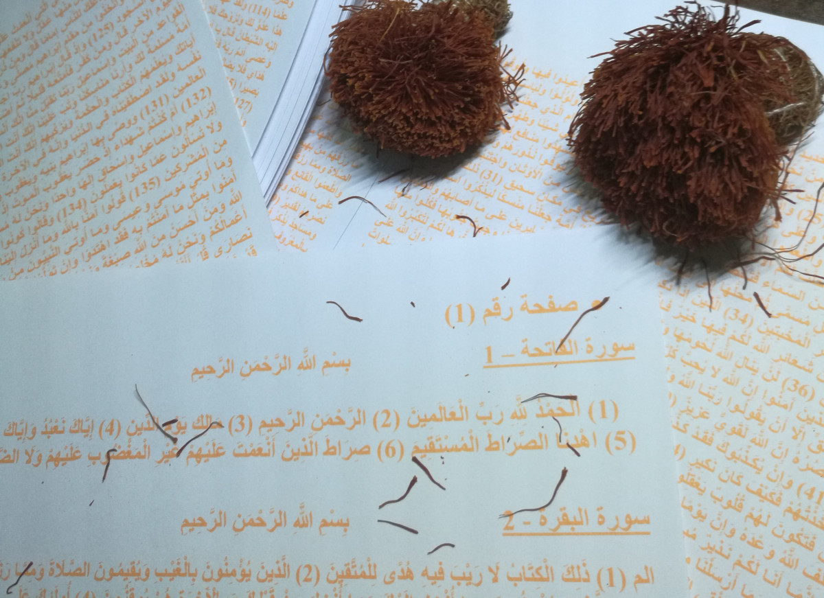 كتابة آيات القرآن بالزعفران
